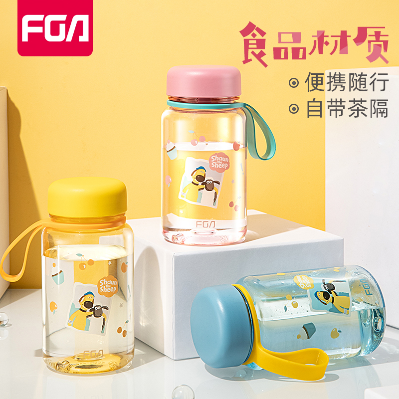 Fuguang space cup men and women student sports portable filter teacup anti-fall outdoor large capacity plastic water cup