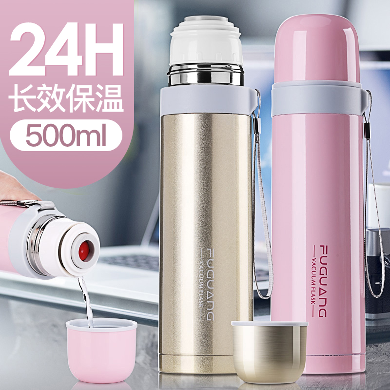 Fuguang vacuum 304 stainless steel thermos cup male water cup tea cup ladies net red portable thermos pot student cup