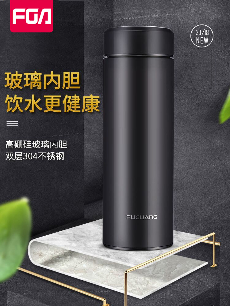 Rich light glass liner insulated cup male and female students portable stainless steel water glasses office large capacity support lettering