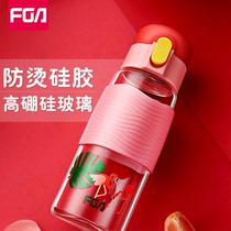 Fuguang FGA water cup female cute glass portable student ins net Red water cup Tea water separation cup Tea cup