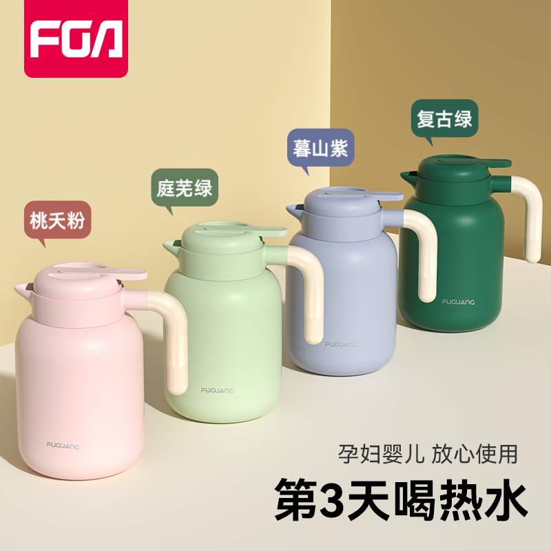 Rich Bright Capacity Insulated Kettle Home 316 Stainless Steel Baby Warm Pot Office Dormitory Student Hot Water Bottle-Taobao