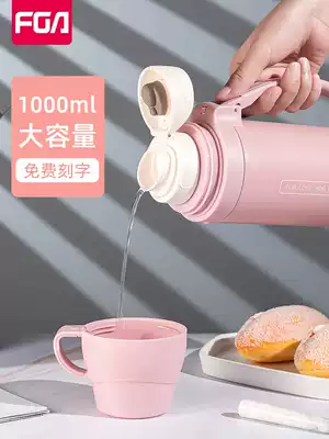 Fuguang thermal insulation pot Women's outdoor travel hot water kettle 304 stainless steel household portable large capacity car thermal insulation bottle