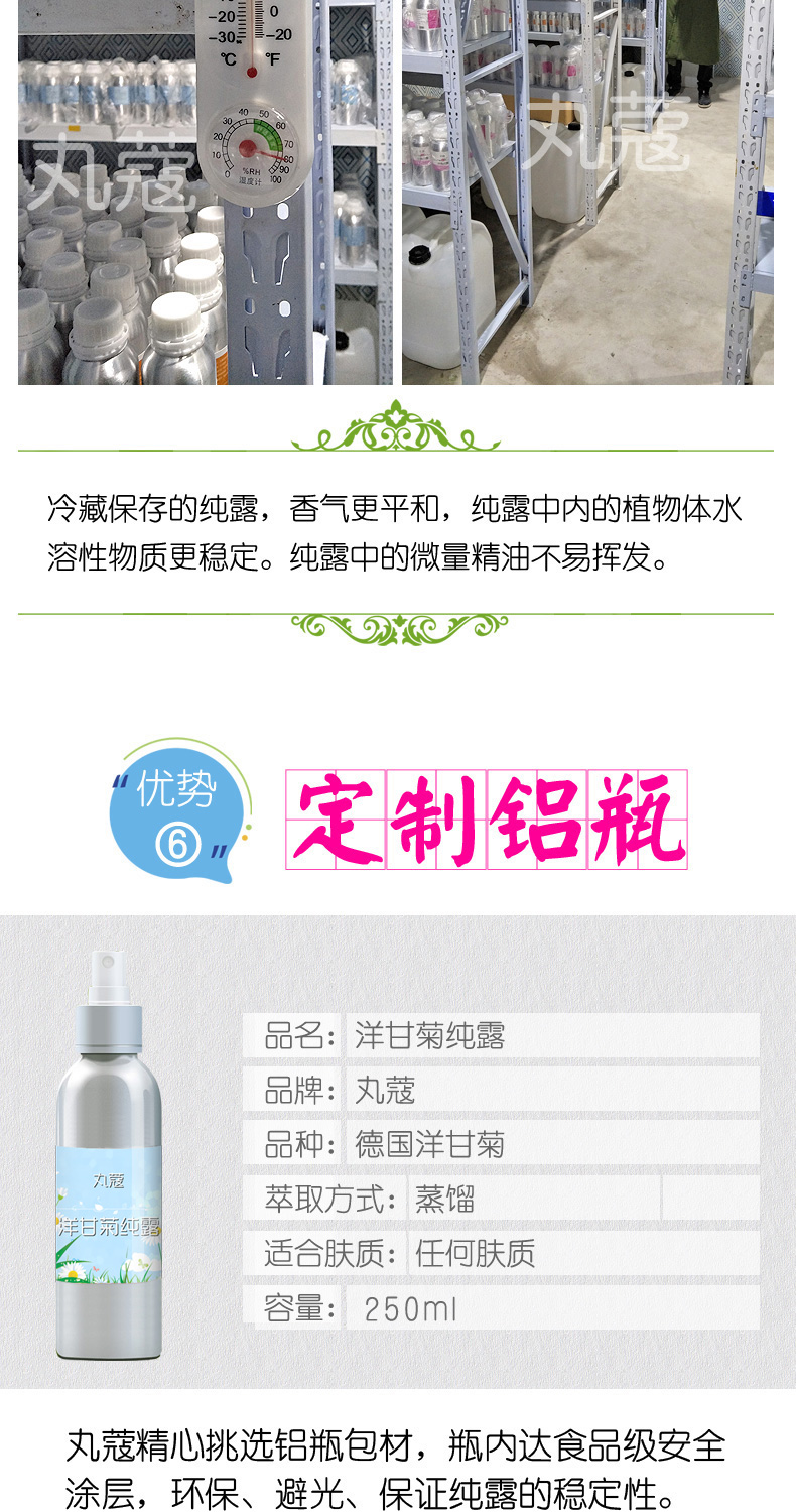 Pills Đức Chamomile Pure Natural Moisturising Toner Original Oil Dị ứng Da - Tinh dầu điều trị tinh dầu lavender