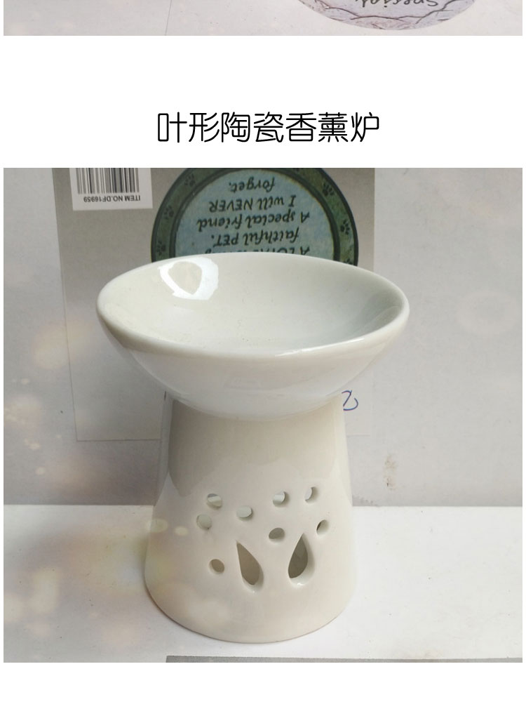 Maruko Lò hương liệu tinh dầu Lá hình dạng lò sưởi gốm hương liệu lò sưởi trắng hương liệu Nhật Bản - Tinh dầu điều trị tinh dầu cafe