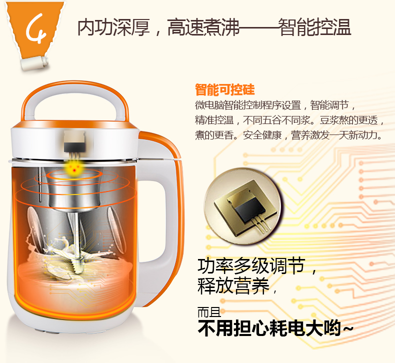 ASD / ASD AS-D1565 thép không gỉ đa chức năng máy làm sữa đậu nành 1,5 lít khung gầm tự động mua máy làm sữa hạt