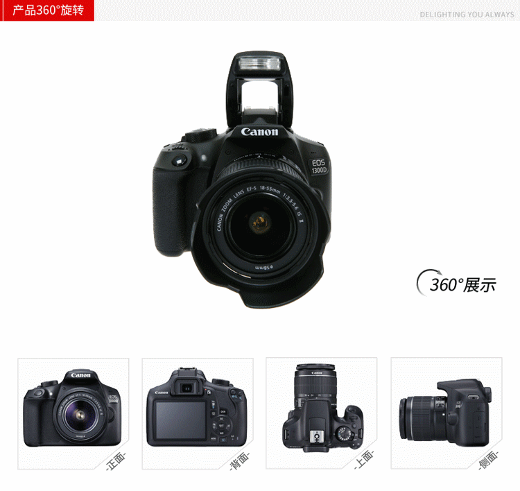 Canon Canon 1300D kit được cấp phép (18-55, 55-250) ống kính kép 75-300 máy ảnh DSLR - SLR kỹ thuật số chuyên nghiệp máy ảnh chuyên nghiệp