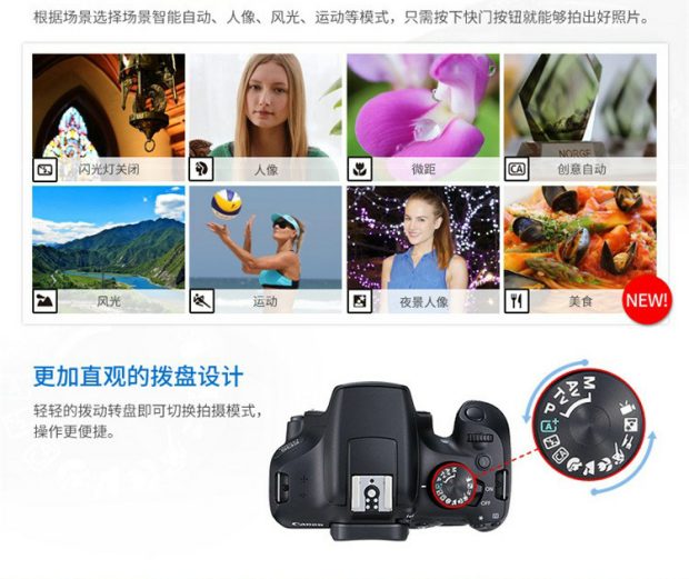 Thanh toán trả góp Canon EOS 1300D 18-135mm kit 18-200 ống kính Máy ảnh DSLR 18-55 - SLR kỹ thuật số chuyên nghiệp máy ảnh panasonic