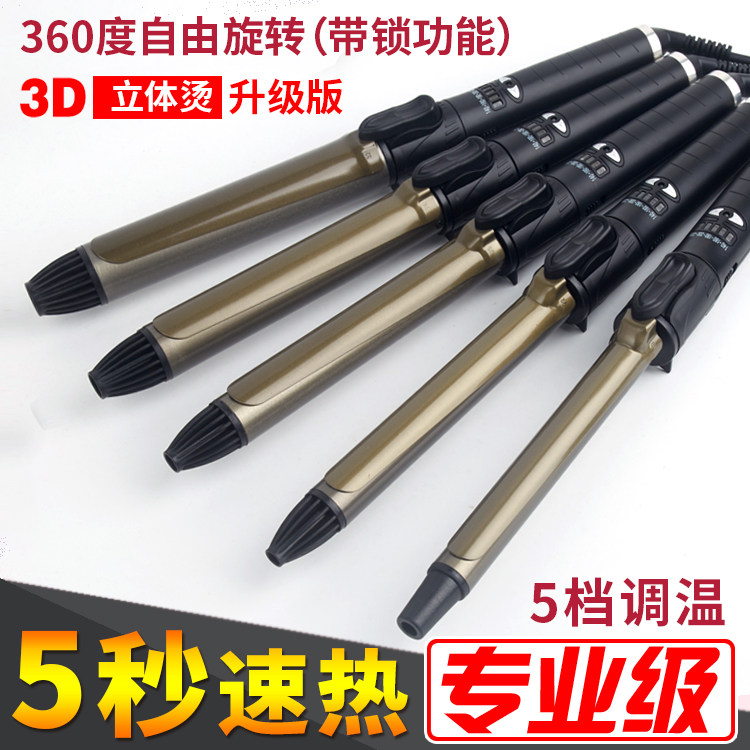 Curly hair Rod Professional Photo Gallery curly hair Air Liusea Hot Hair Sticks Pears Flowers Bronzer 22mm Curly Hair rotary electric hairdresser