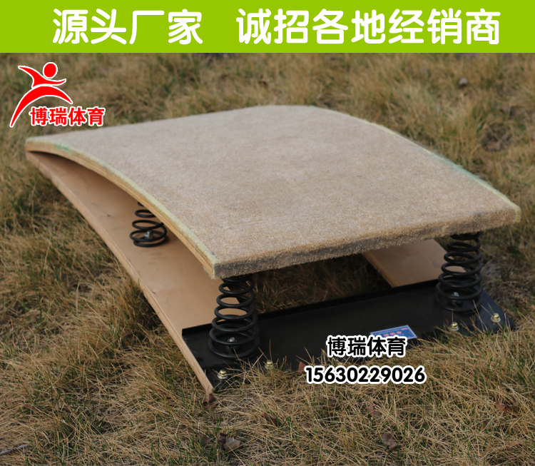 S-type bàn đạp thể dục dụng cụ đàn hồi bàn đạp mùa xuân đạp theo dõi và lĩnh vực thể dục dụng cụ thể thao thiết bị S-type bàn đạp thiết bị tập thể dục