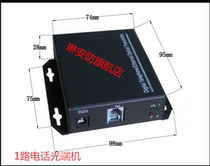 1 telephone optical transceiver 1 telephone intercom 1 channel PCM voice to fiber single mode FC SC