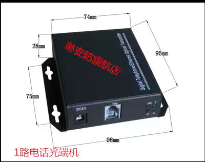 1 telephone optical transceiver 1 telephone intercom 1 channel PCM voice to fiber single mode FC SC