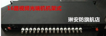 16-way pure video optical transceiver rack-mounted optical transceiver 16-way video optical transceiver analog video surveillance lightning protection
