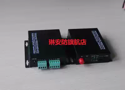 Three-in-one RS485 422 232 data of the optical transceiver