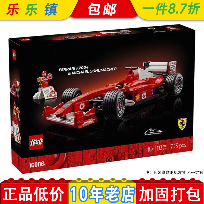 【Authentic】Lego Technic F1 Racing Car 11375 Ferrari F2004 with Michael Schumacher Boys' Toy