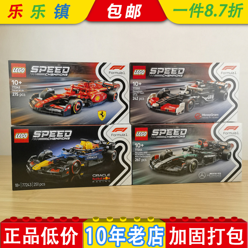 Lego Bricks 77242 F1 Team 77250/77244 Super Racing Car 77245/77248 Toys 77243