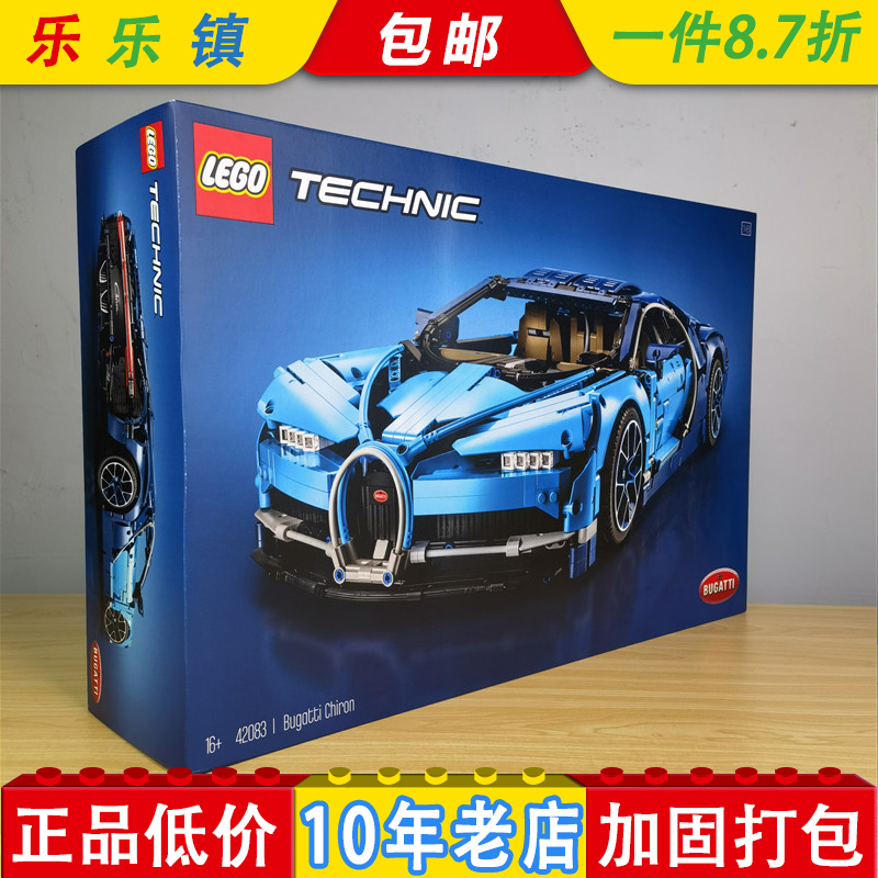 【Authentic】Lego 42083 Bugatti Veyron Boys' Supercar Technic Mechanical Building Kit Adult Sports Car