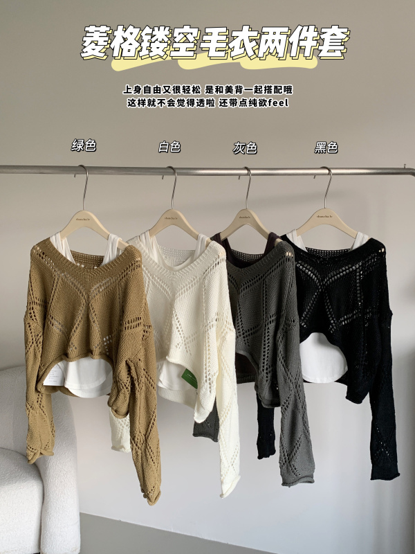 Foreign Trade Green Halter Neck Vest Hollow Sweater Two-Piece Set for Women 2023 Autumn New Loose Knit Suit