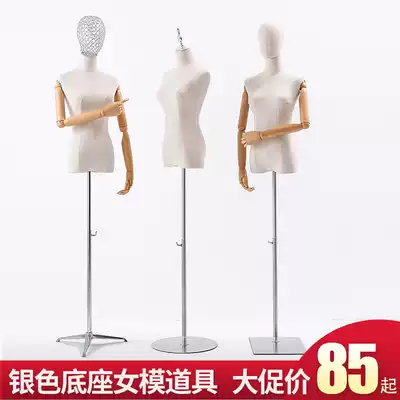 Model props women's clothing store half-body model rack high-end Korean women's clothing window display rack leading dummy stand