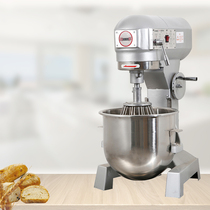 Automatic multifunctional powerful meat filling cake feed cream kneading mixer mixer egg beater commercial household