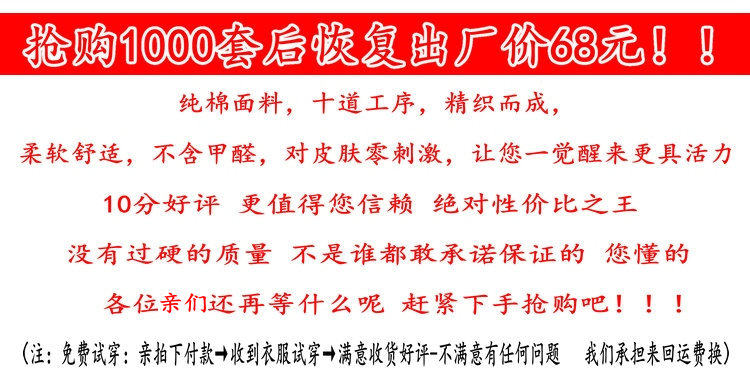 Peignoir robes SX256 - Ref 591190 Image 6