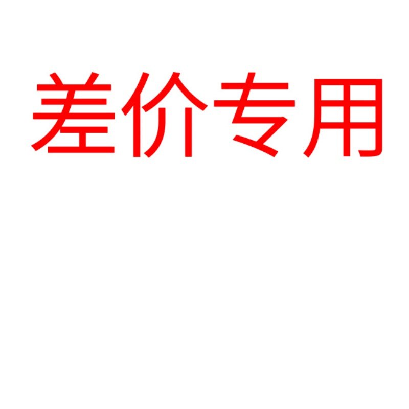 Postage difference hyperlink