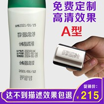 Coding machine production date cosmetics imitation inkjet printer food decoder pad printer manual printer steel plate