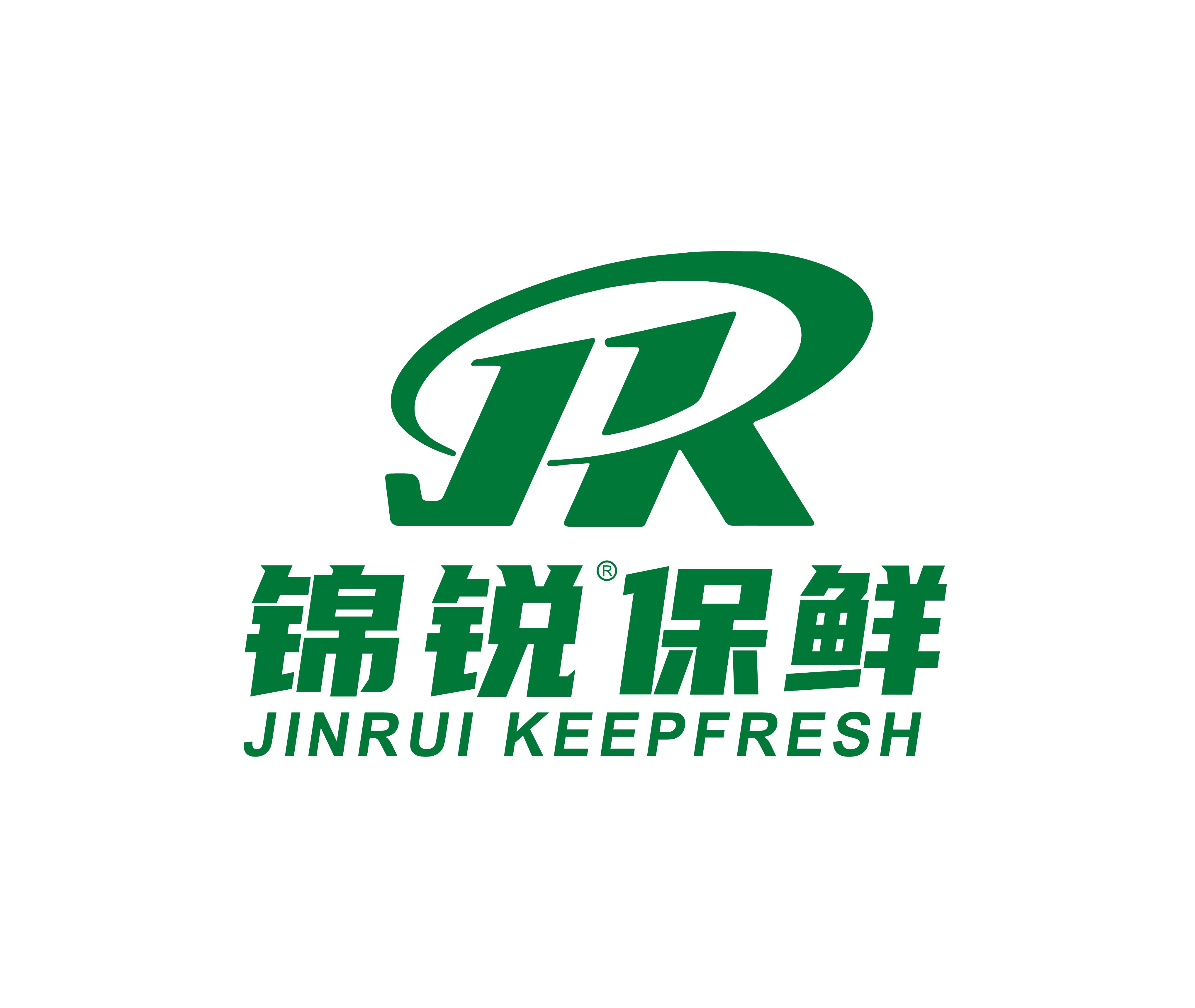 锦锐气调保鲜包装的LOGO