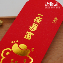 Spring Festival red envelope happy event Red envelope birthday money wedding