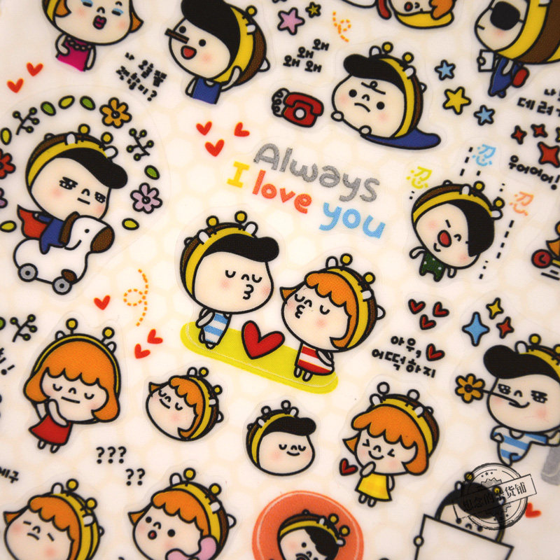 South Korea Funny Sticker Lovers Little Bee Love Hand Ledger Material Cute Cartoon Pvc Waterproof Mug Sticker