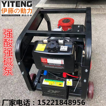 Ito Power 2-inch Diesel Engine Strong Acid and Alkali Water Pump 20IHE Mobile Portable Sewage Pump Spot Price