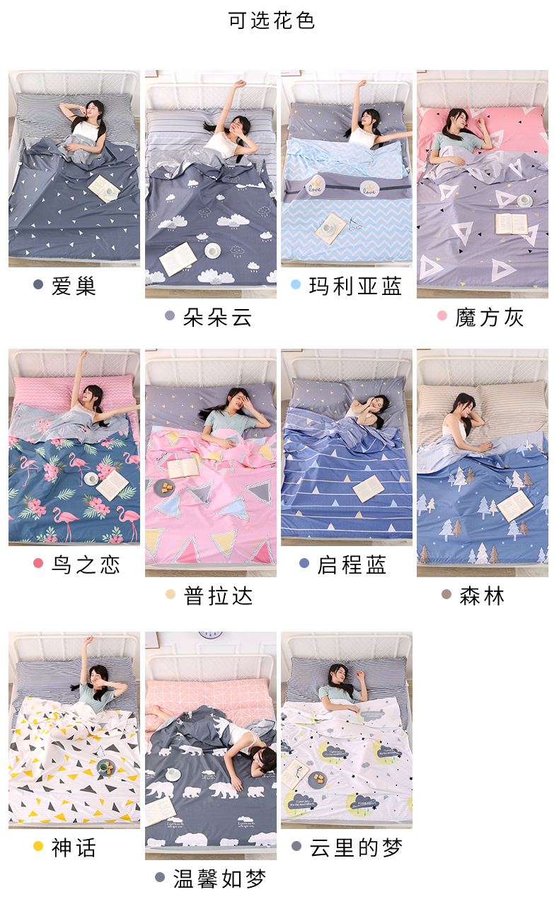 Cotton khách sạn travel travel dành cho người lớn túi ngủ trong nhà khách sạn ánh sáng di động quilt cover tấm dày người bẩn pad may túi ngủ cho bé
