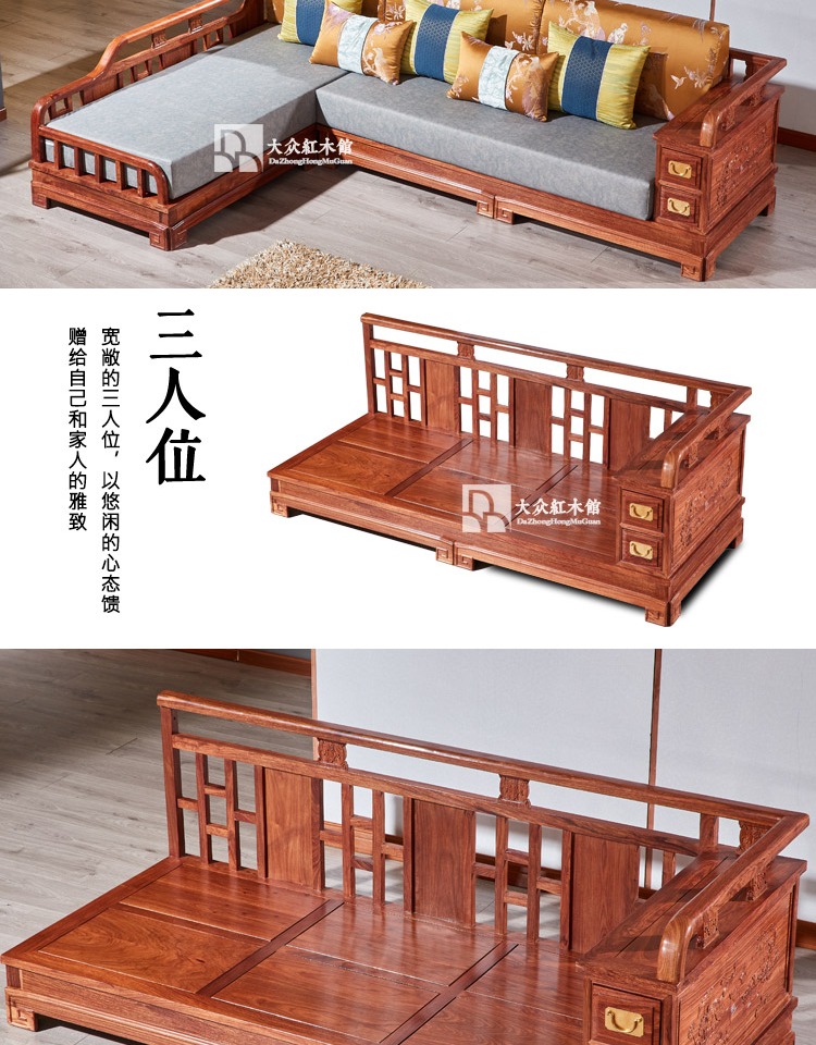 New gụ Trung Quốc gỗ đàn hương đỏ nhím sofa phần mềm góc phòng khách sofa tất cả đồ nội thất gỗ rắn ghế chaise kết hợp - Ghế sô pha sofa phòng ngủ