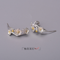 Foot Silver 990 Fashion Temperament Personality White Hitch Fresher Senior Sensation Female Plum Blossom Solid Ear Nail Super Fairy Elegant
