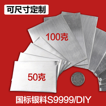 9999 Silver Flakes Foot Silver Pure Silver Original Silver Block Ingots Leather Investment Silver Strips Diy Handmade Wrapping Custom Spot
