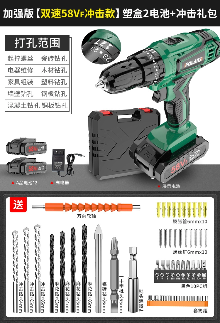 Máy Khoan Cầm Tay Gia Đình Máy Vặn Vít Sạc Súng Lục Dụng Cụ Khoan Đa Chức Năng Không Chổi Than Pin Lithium Tác Động Truyền Máy Khoan Cầm Tay pin dekton 