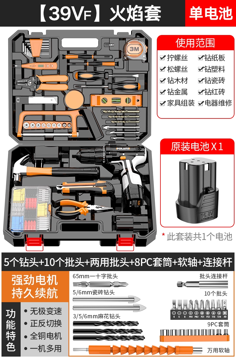 Hộp công cụ gia đình thợ điện điện đặc biệt kết hợp bộ mộc bảo trì đa chức năng thủ công phần cứng công cụ đầy đủ báo giá máy khoan giếng mini 