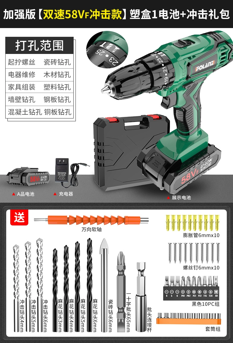 Máy Khoan Cầm Tay Gia Đình Máy Vặn Vít Sạc Súng Lục Dụng Cụ Khoan Đa Chức Năng Không Chổi Than Pin Lithium Tác Động Truyền Máy Khoan Cầm Tay pin dekton 