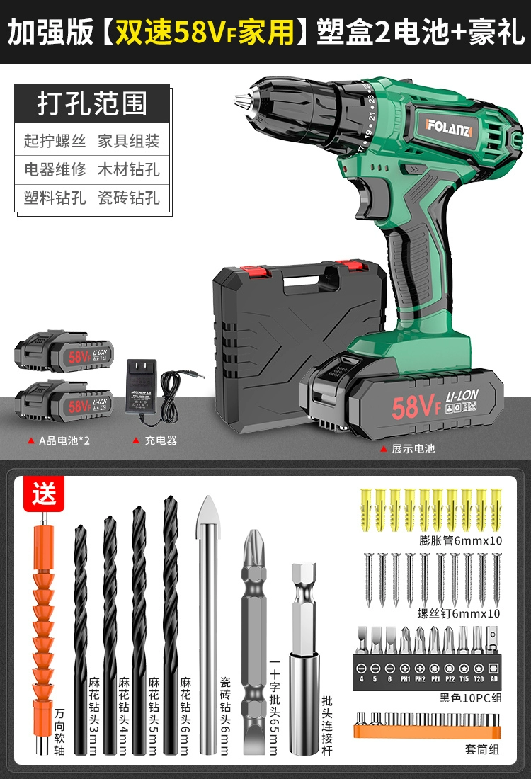 Máy Khoan Cầm Tay Gia Đình Máy Vặn Vít Sạc Súng Lục Dụng Cụ Khoan Đa Chức Năng Không Chổi Than Pin Lithium Tác Động Truyền Máy Khoan Cầm Tay pin dekton 