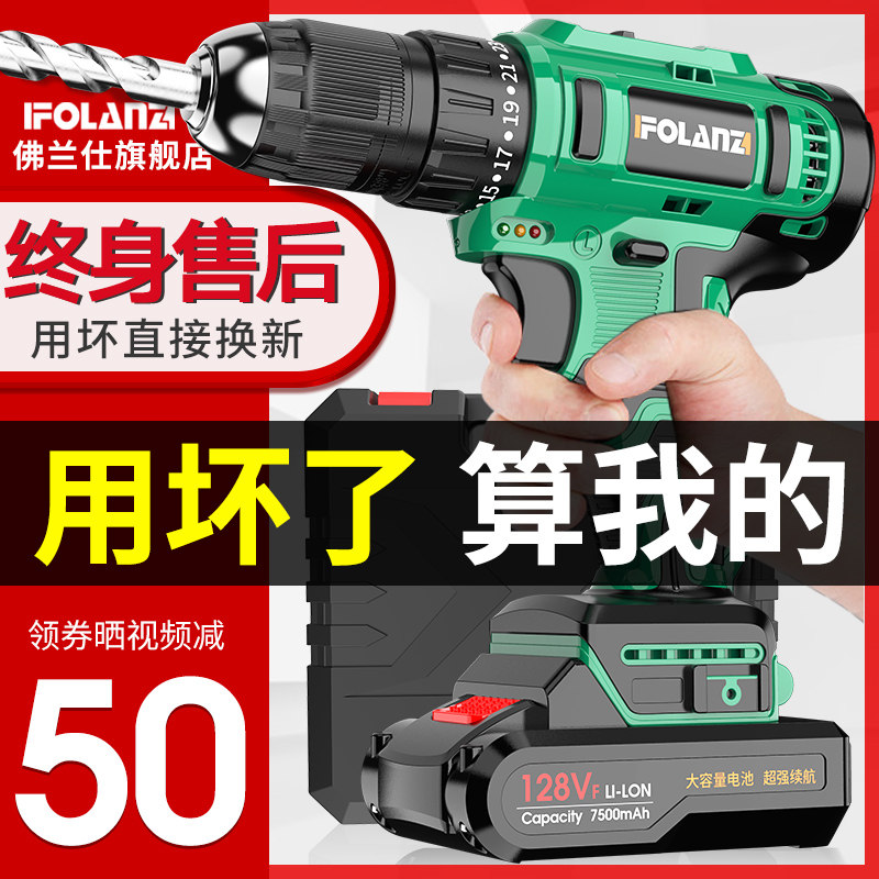 Electric drill Home Electric screwdriver rechargeable electric drill tool multifunction brushless lithium electric shock transfer electric drill