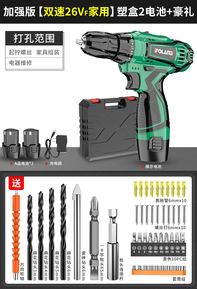 Máy Khoan Cầm Tay Gia Đình Máy Vặn Vít Sạc Súng Lục Dụng Cụ Khoan Đa Chức Năng Không Chổi Than Pin Lithium Tác Động Truyền Máy Khoan Cầm Tay pin dekton 