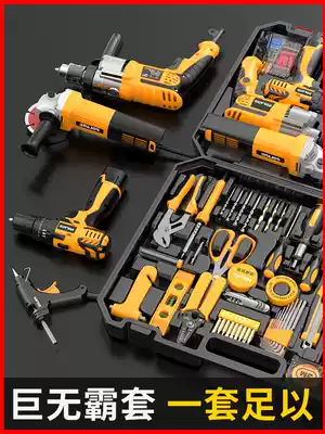 Toolbox set household multifunctional electric drill electric electrical hardware daily maintenance combination tool set