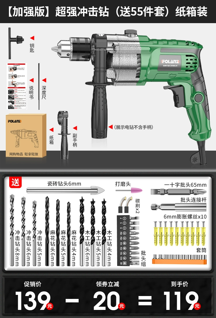 Máy Khoan Động Lực Máy Khoan Điện Gia Đình 220V Súng Lục Máy Khoan Điện Xoay Điện Dụng Cụ Búa Điện Nhỏ Đa Năng máy bắn tôn pin 