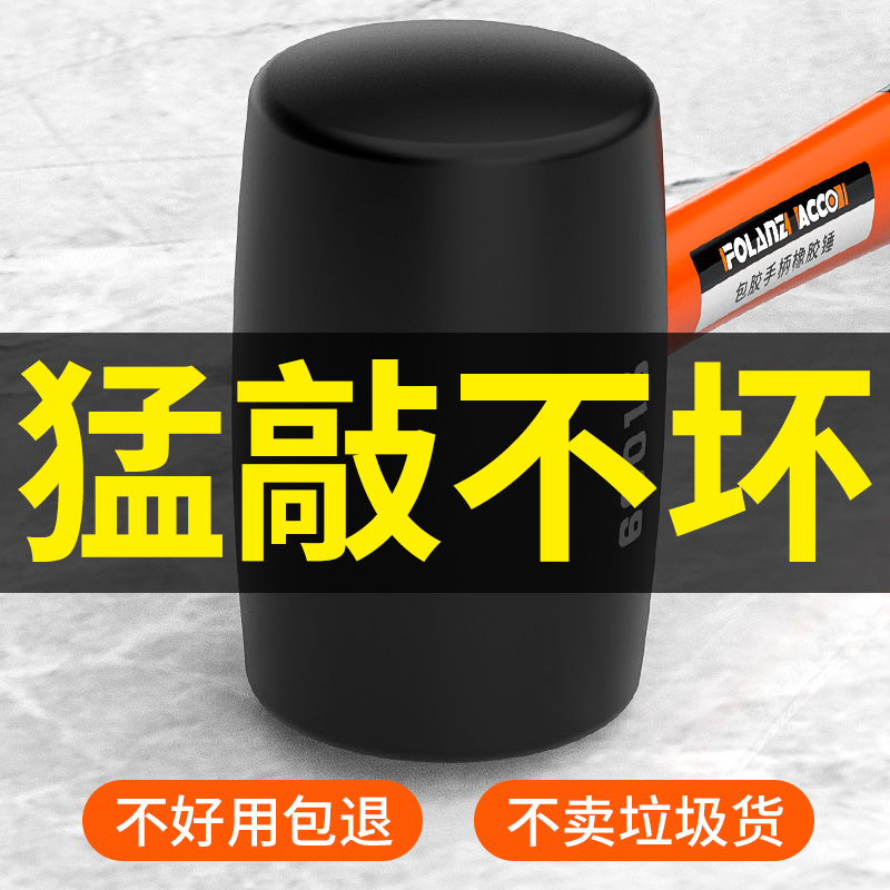 Rubber leather hammer tool tile plastic mounting hammer large solid rubber hammer head nylon Gravity Bull Gluten Soft Hammer-Taobao