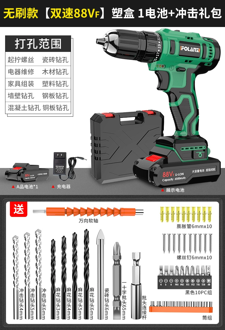 Máy Khoan Cầm Tay Gia Đình Máy Vặn Vít Sạc Súng Lục Dụng Cụ Khoan Đa Chức Năng Không Chổi Than Pin Lithium Tác Động Truyền Máy Khoan Cầm Tay pin dekton 