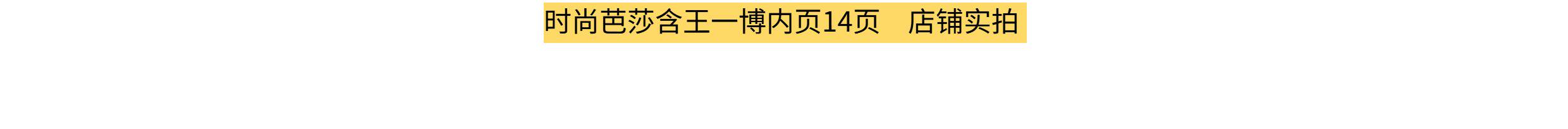 Периодические издания и журналы 正版 elle 7月 王一博封面+店赠2张双面小卡 elle世界时装之苑杂志2024年7月/嘉人marie claire2024年十二月/t 锦绣/智族gq