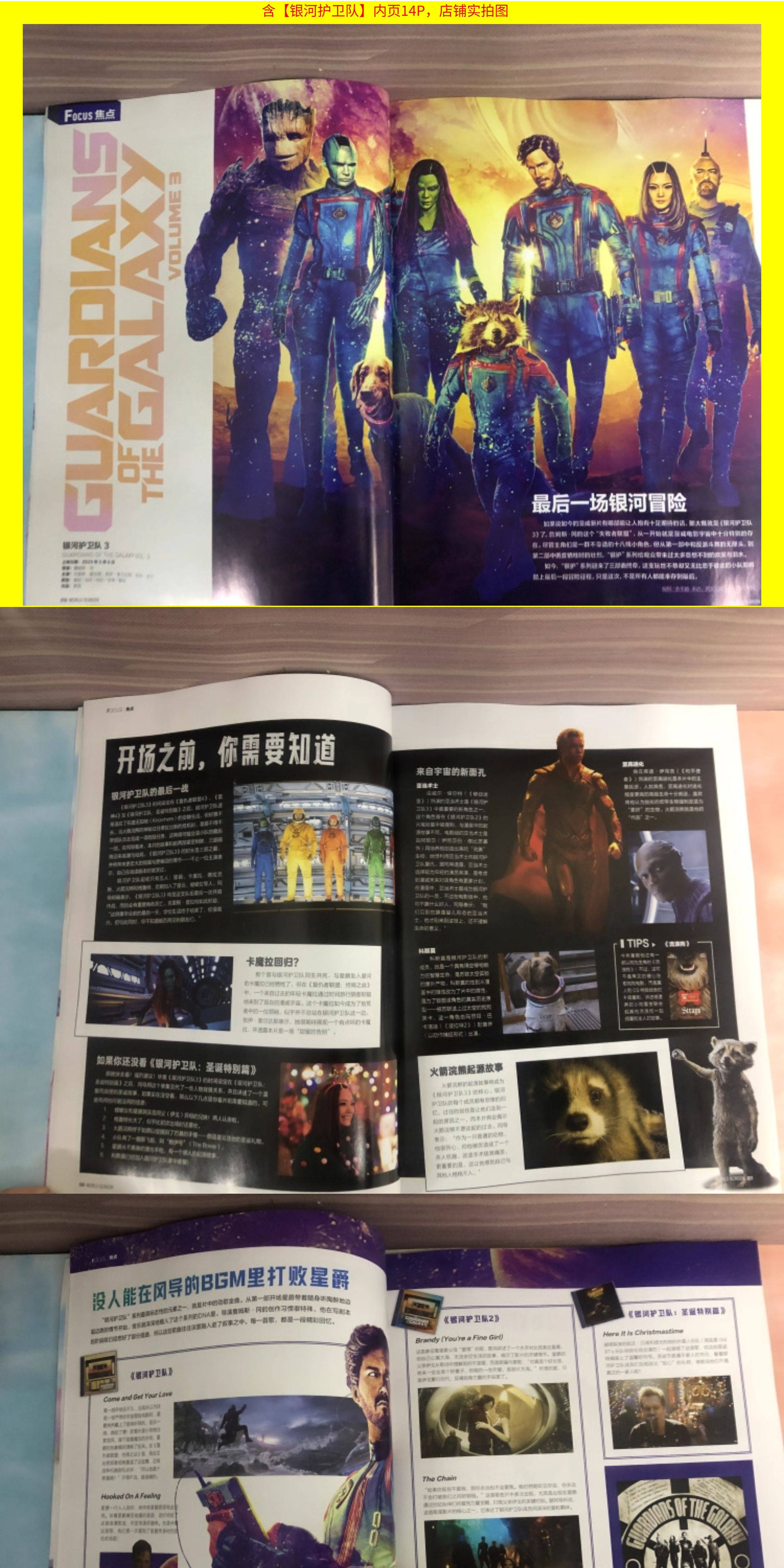 Периодические издания и журналы 正版 elle 7月 王一博封面+店赠2张双面小卡 elle世界时装之苑杂志2024年7月/嘉人marie claire2024年十二月/t 锦绣/智族gq