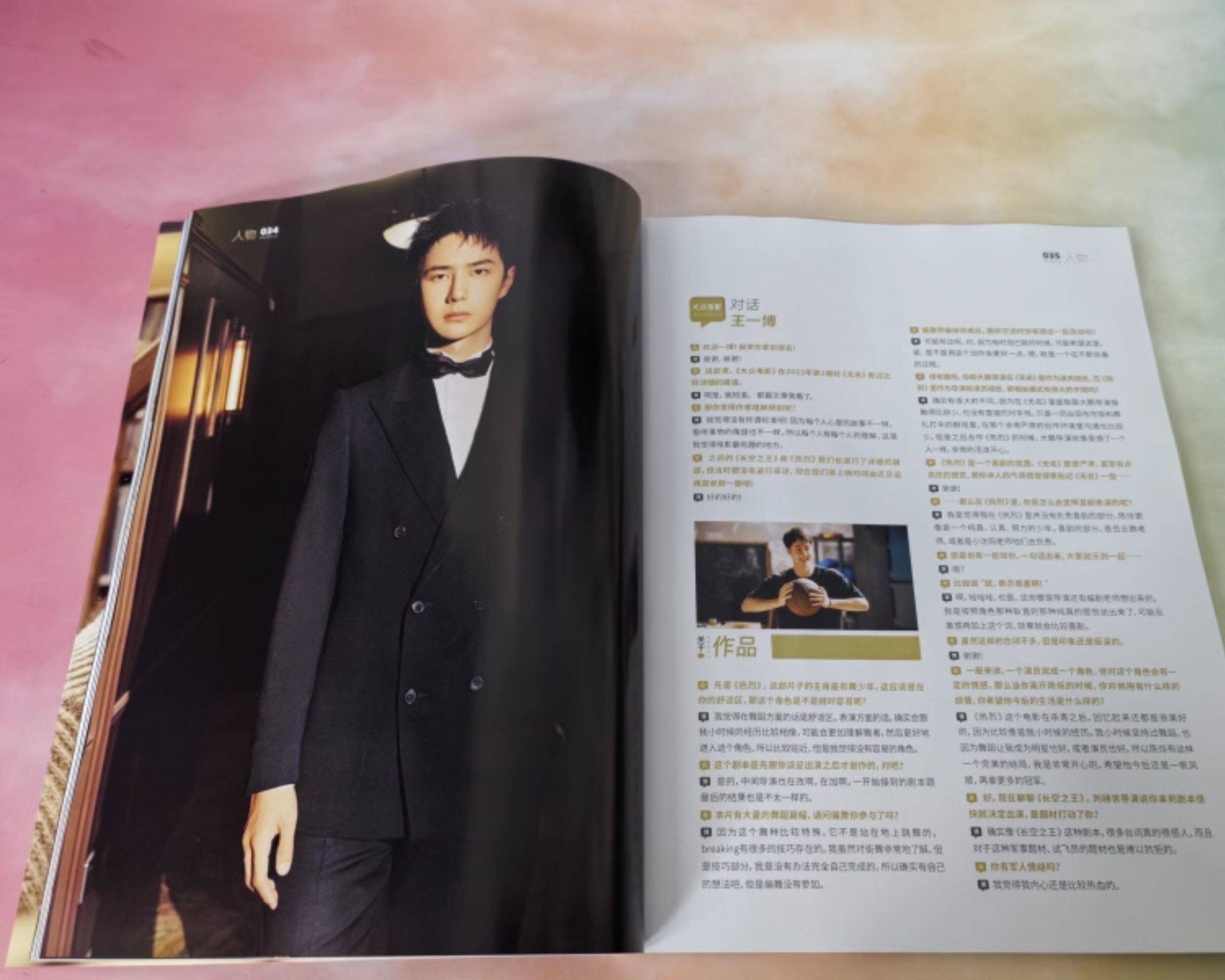 Периодические издания и журналы 正版 elle 7月 王一博封面+店赠2张双面小卡 elle世界时装之苑杂志2024年7月/嘉人marie claire2024年十二月/t 锦绣/智族gq