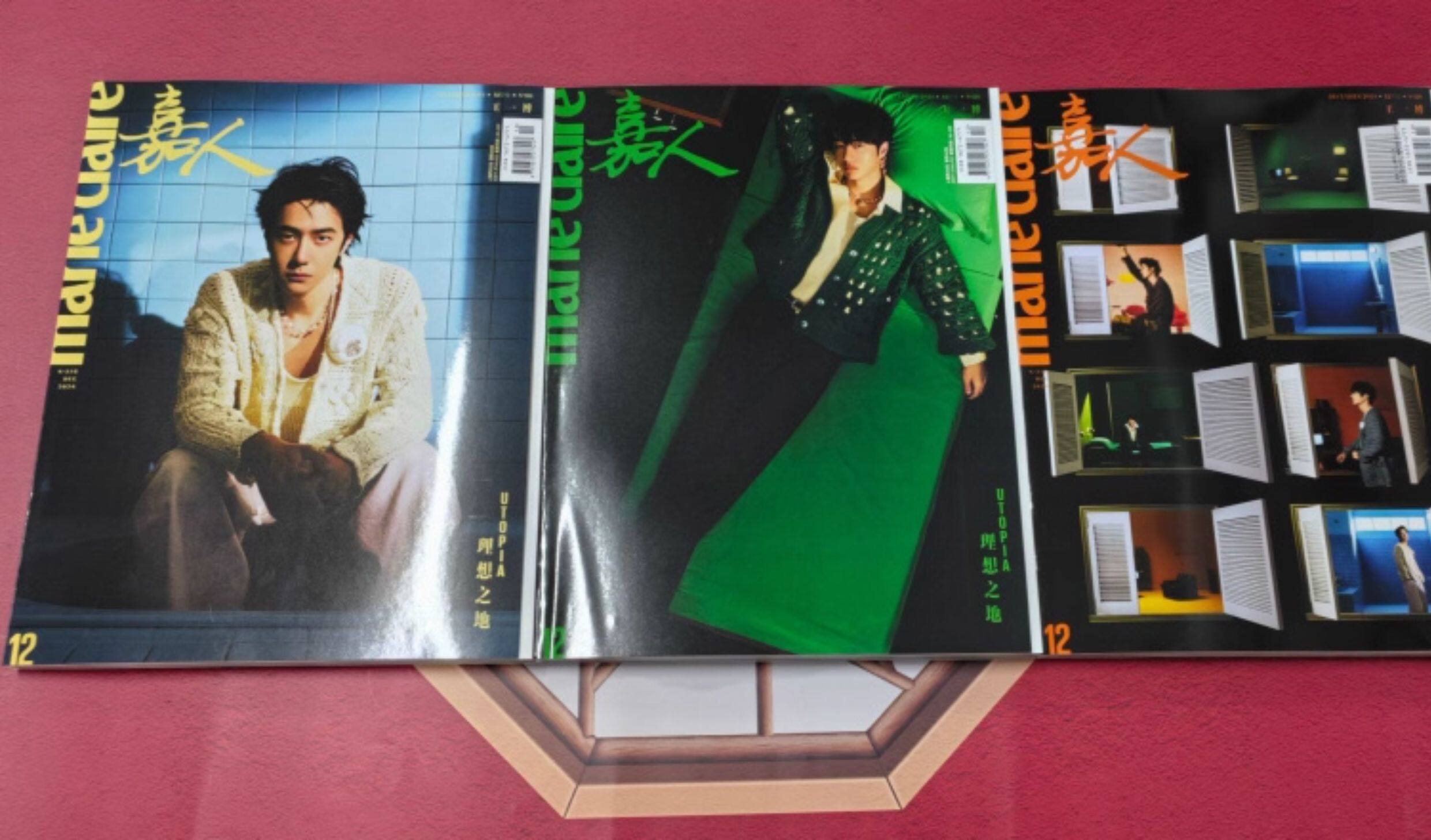 Периодические издания и журналы 正版 elle 7月 王一博封面+店赠2张双面小卡 elle世界时装之苑杂志2024年7月/嘉人marie claire2024年十二月/t 锦绣/智族gq
