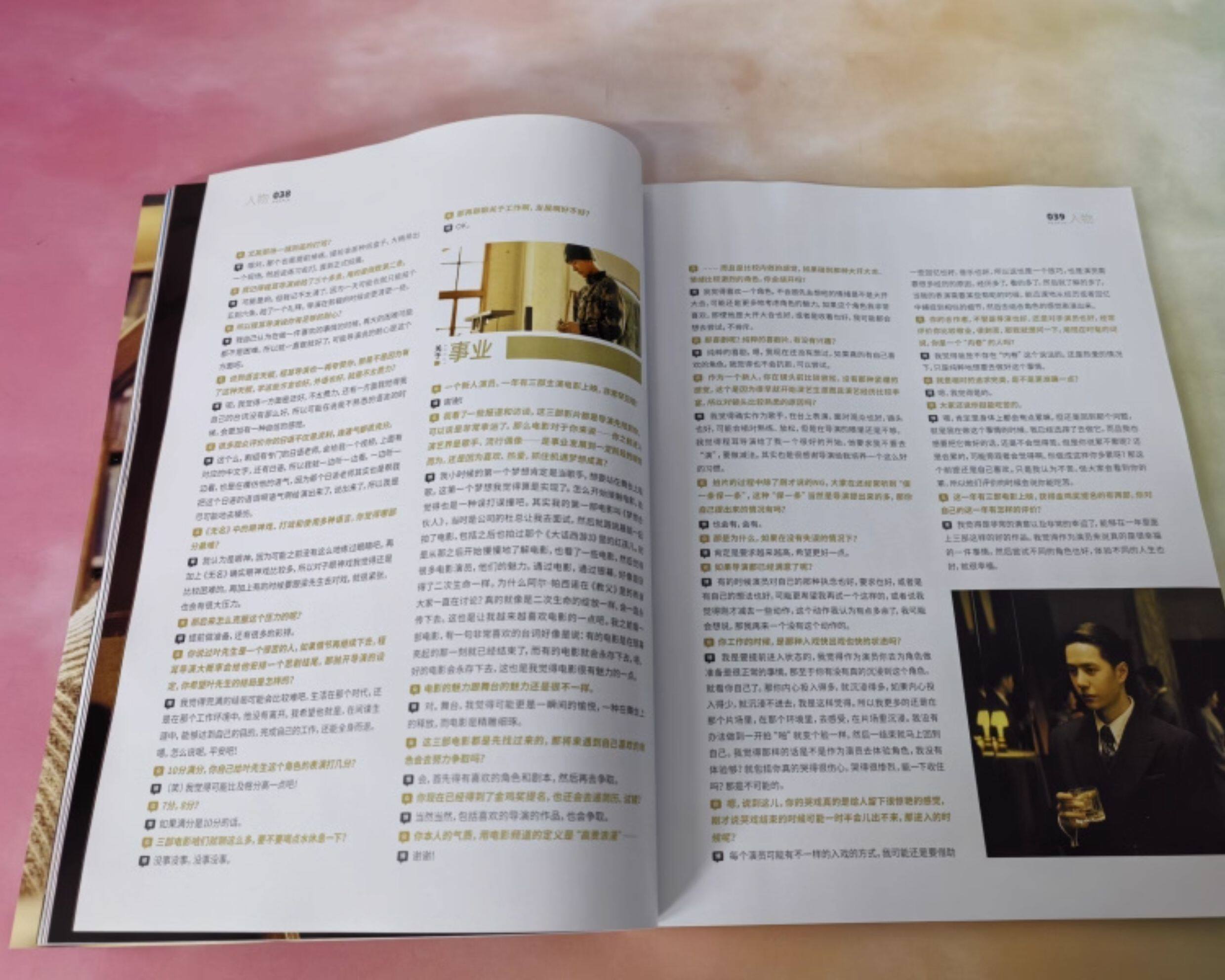 Периодические издания и журналы 正版 elle 7月 王一博封面+店赠2张双面小卡 elle世界时装之苑杂志2024年7月/嘉人marie claire2024年十二月/t 锦绣/智族gq