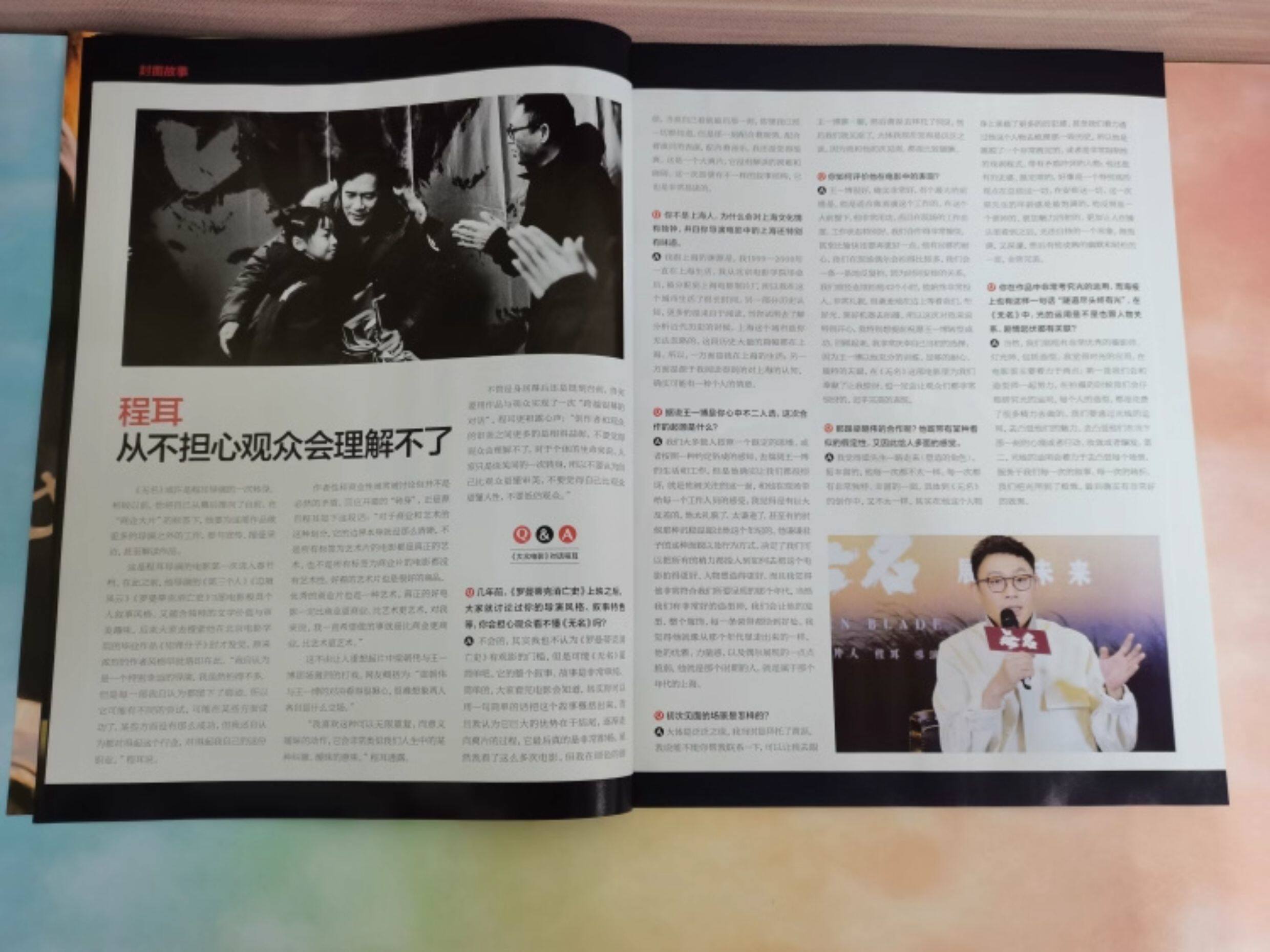 Периодические издания и журналы 正版 elle 7月 王一博封面+店赠2张双面小卡 elle世界时装之苑杂志2024年7月/嘉人marie claire2024年十二月/t 锦绣/智族gq